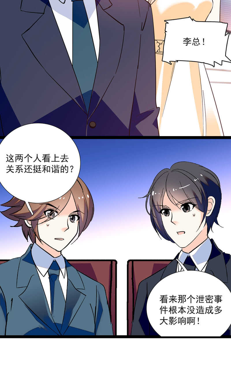 第八十六话 台上风光3