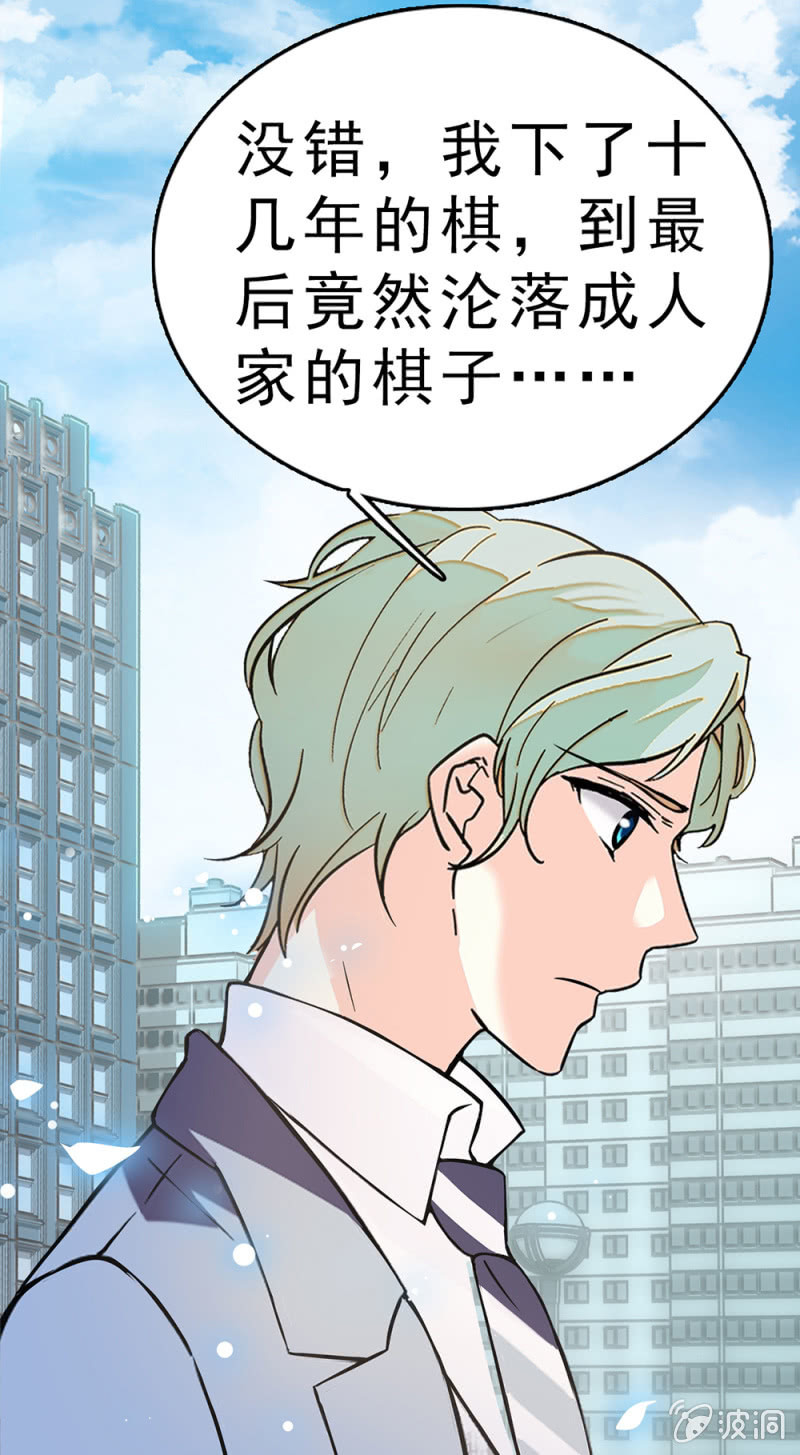 (Ⅱ)061棋士的回忆40