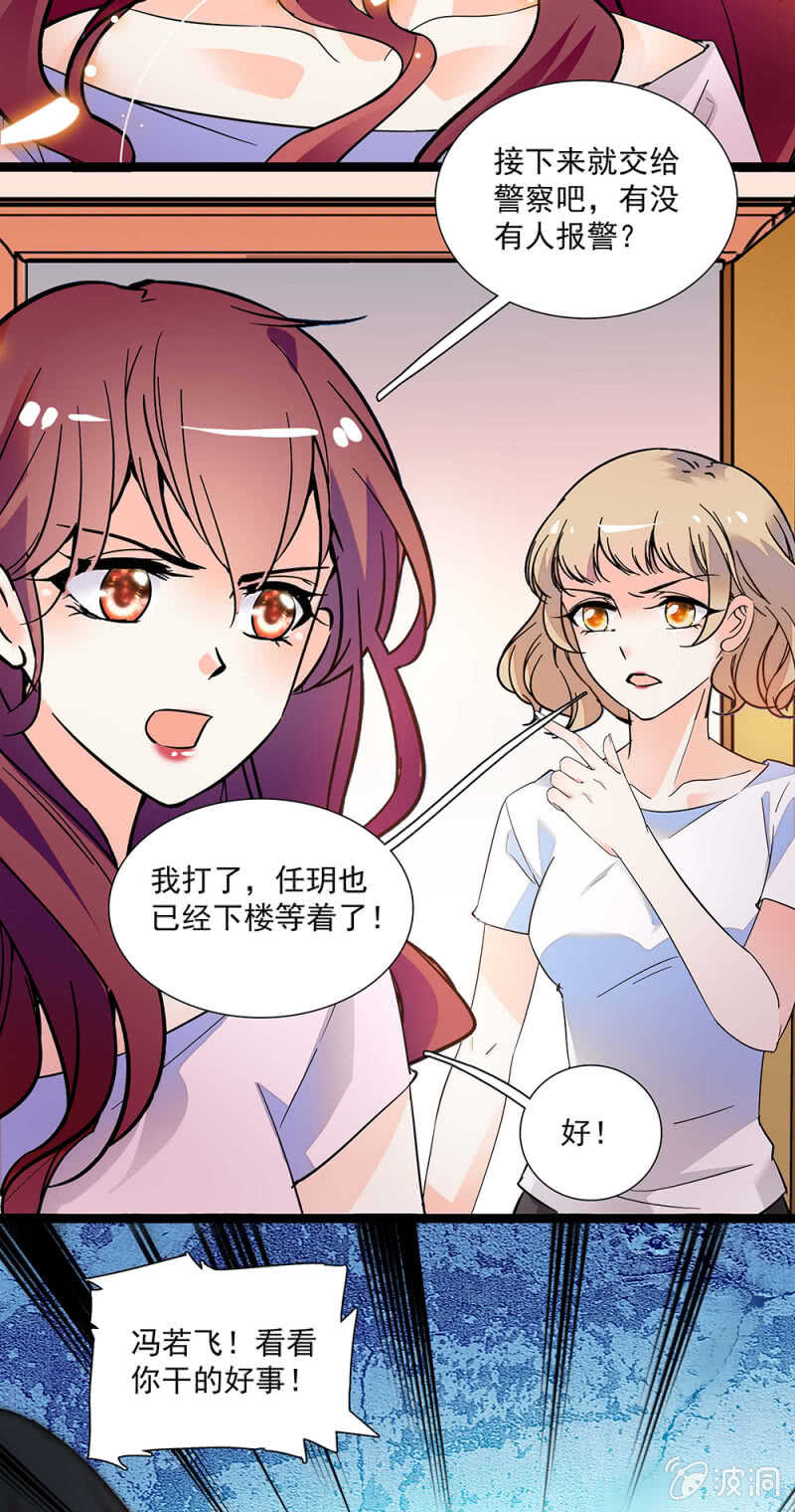 第一百零六话 重演？2