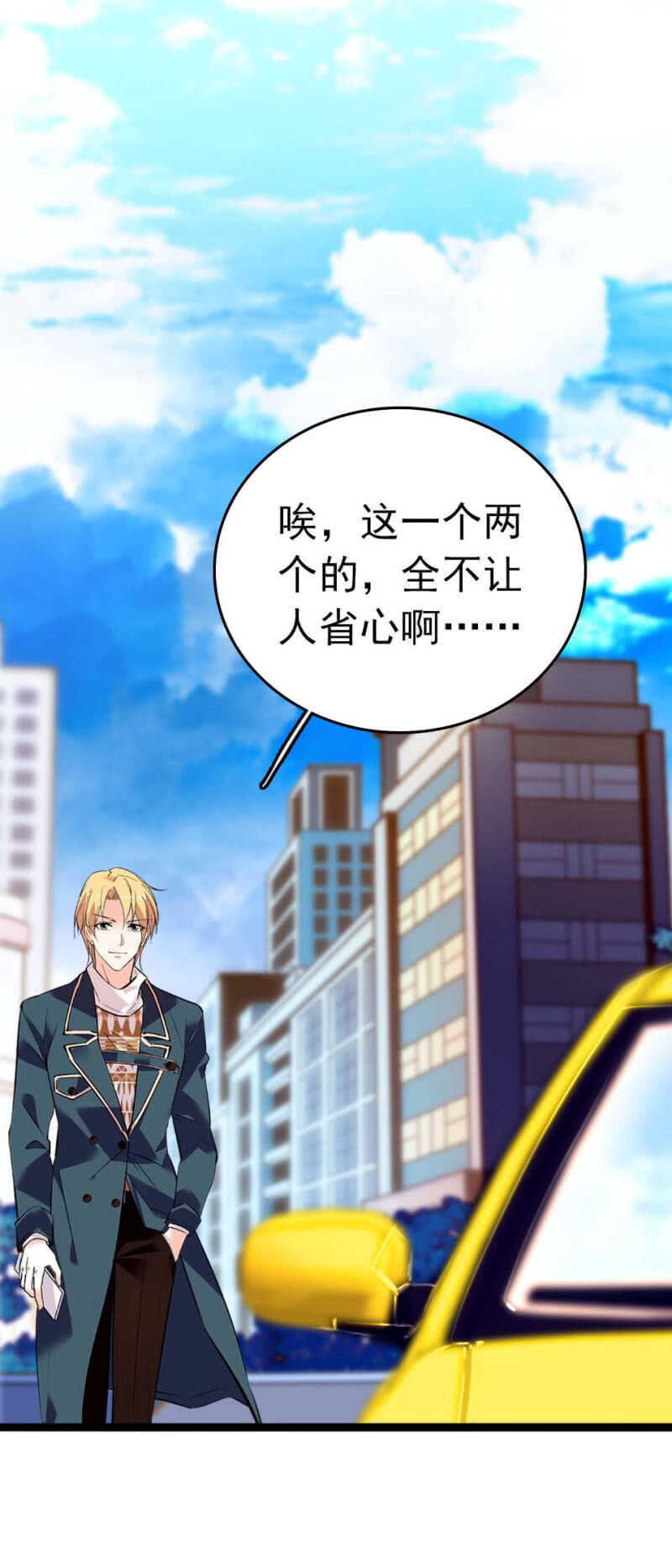 (Ⅱ)008.人为相遇13