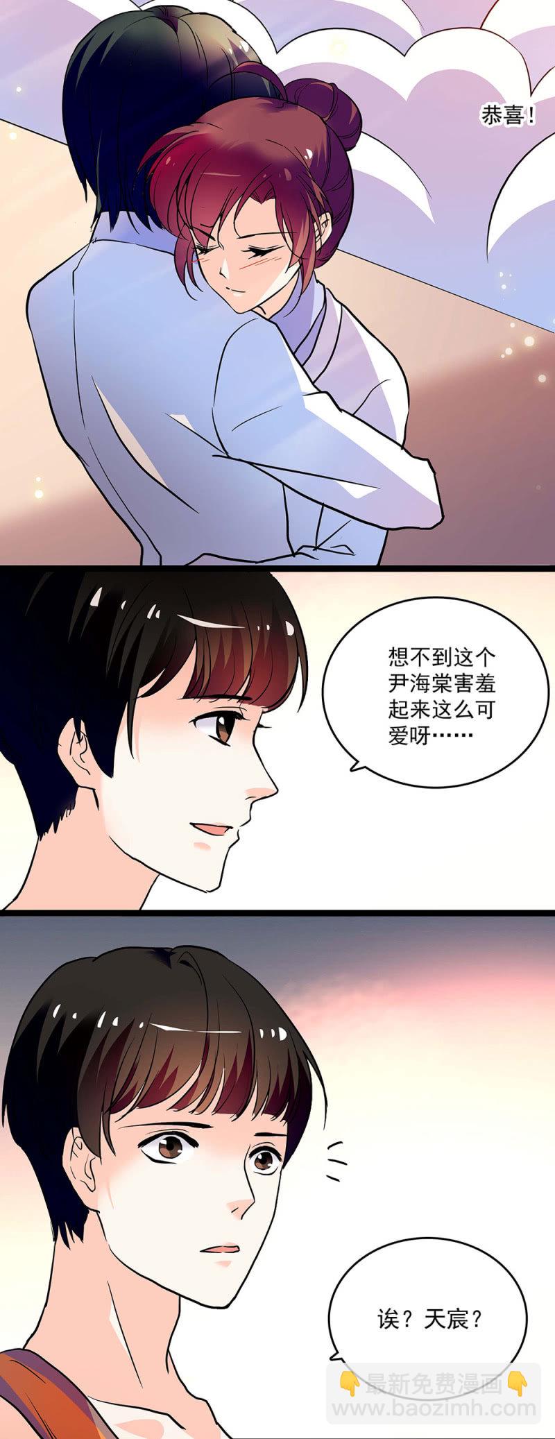 第二十二话 讨厌总比忘记要强11