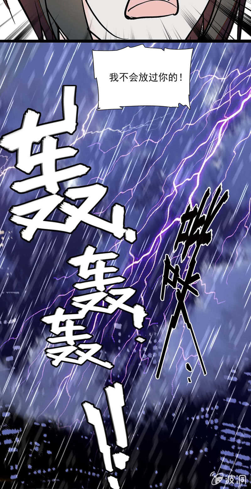 第一百零六话 重演？31