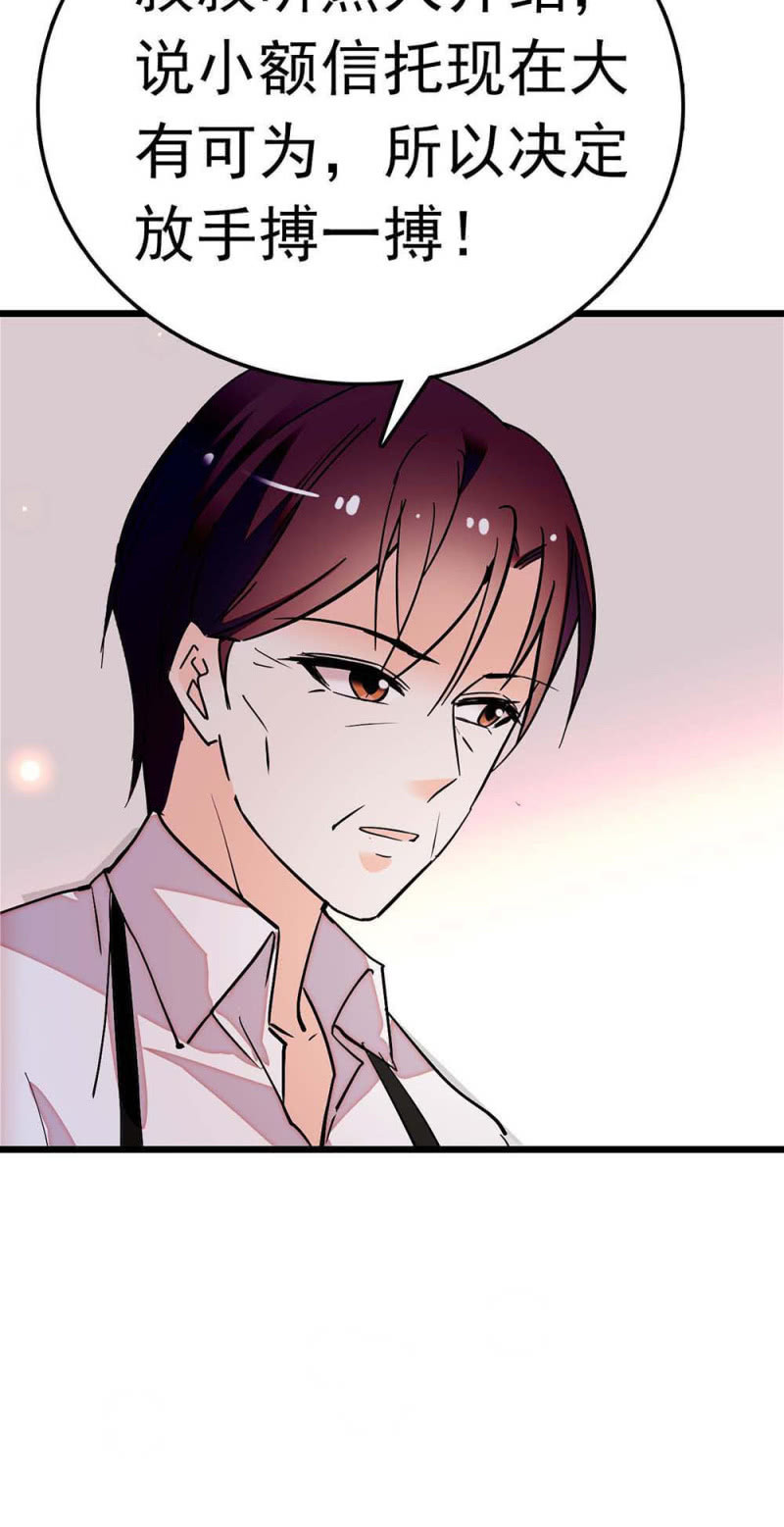 (Ⅱ)055叔叔的梦魇34