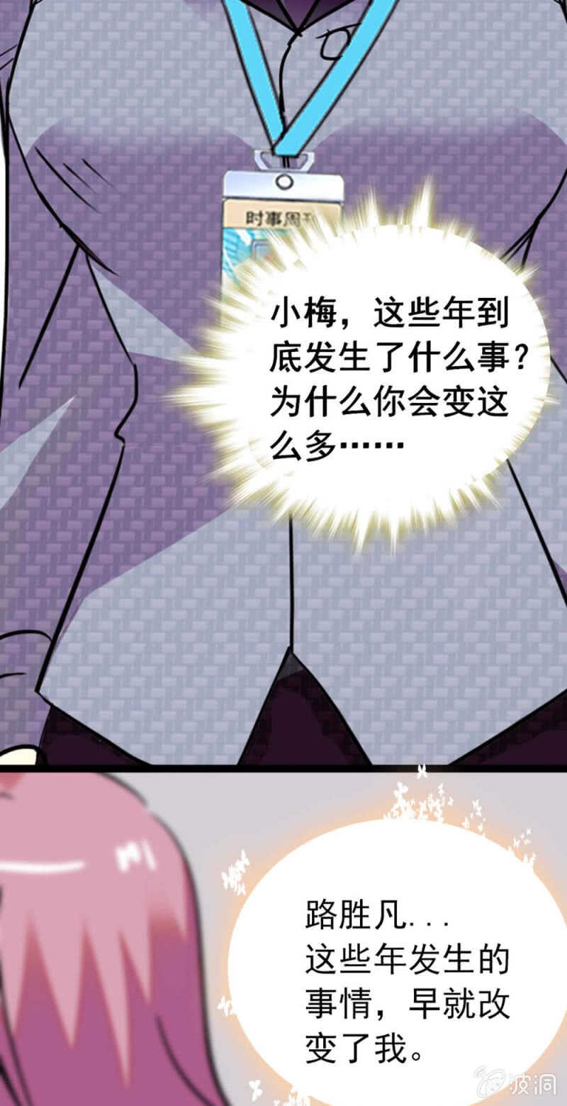 (Ⅱ)013.大闹报社32