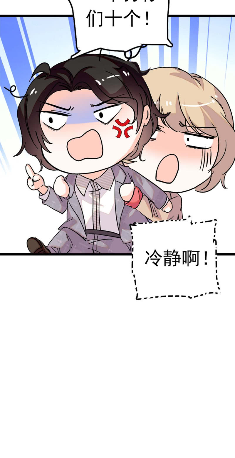 (Ⅱ)051 上门踢馆49