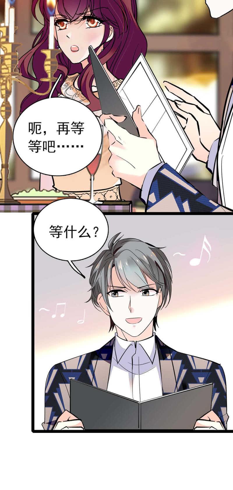 (Ⅱ)015.奇妙晚餐7