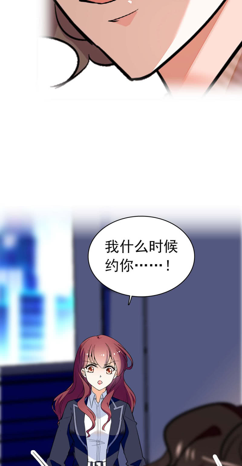 (Ⅱ)029.噩梦再临22