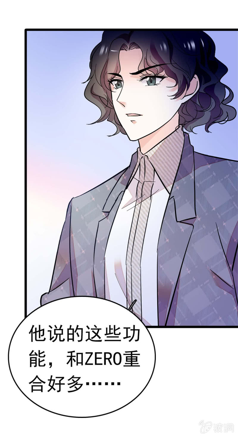 (Ⅱ)051 上门踢馆12