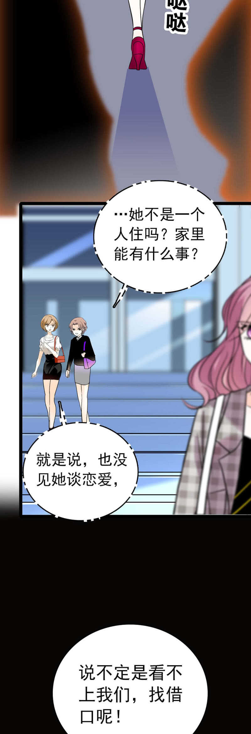 (Ⅱ)017.人前人后21