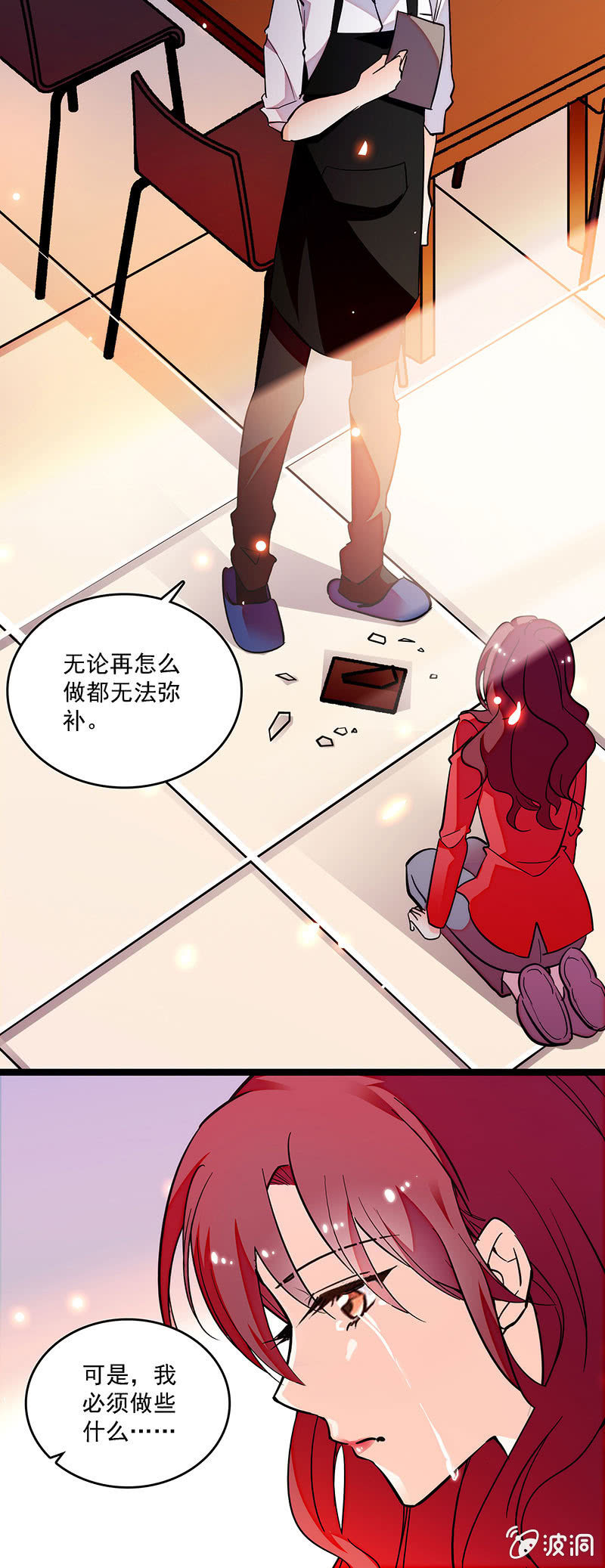 第十二话 不欢而散11
