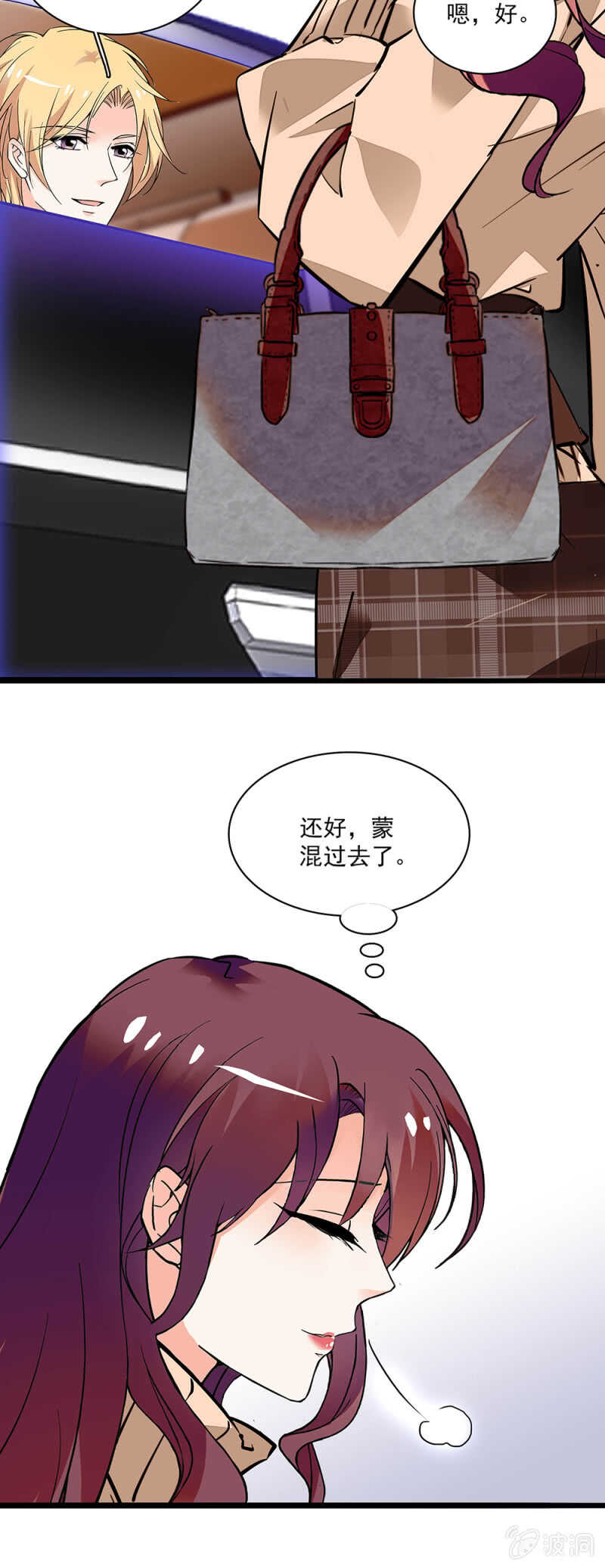 (Ⅱ)002.帅哥不正经13