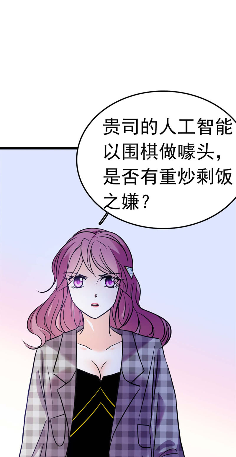 (Ⅱ)051上门踢馆25