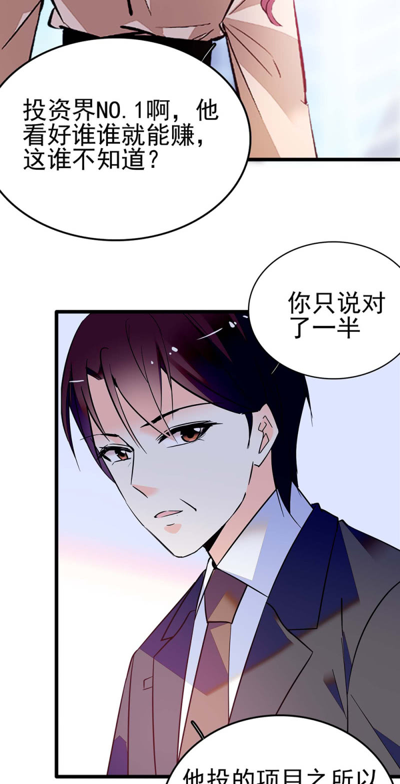 (Ⅱ)042 对抗铁板13