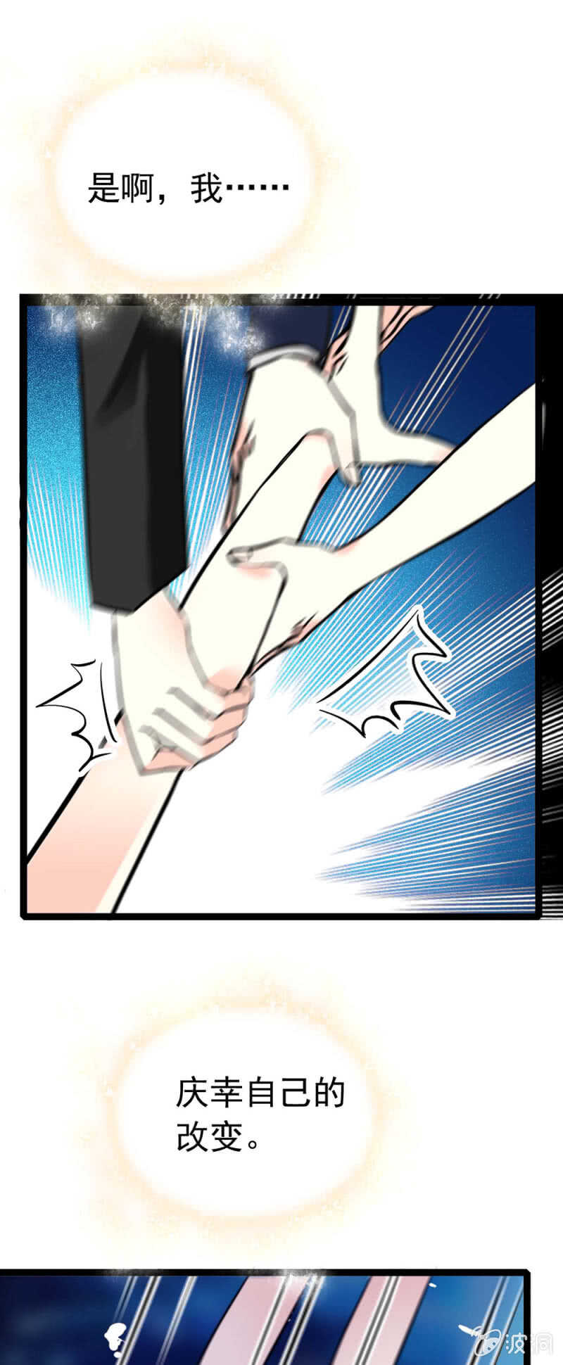 (Ⅱ)020.流言四起44
