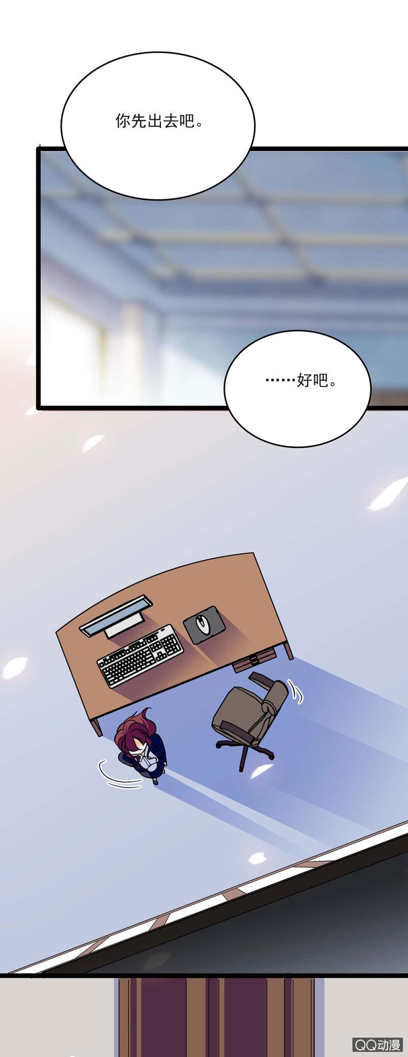 第四十六话 居心叵测9