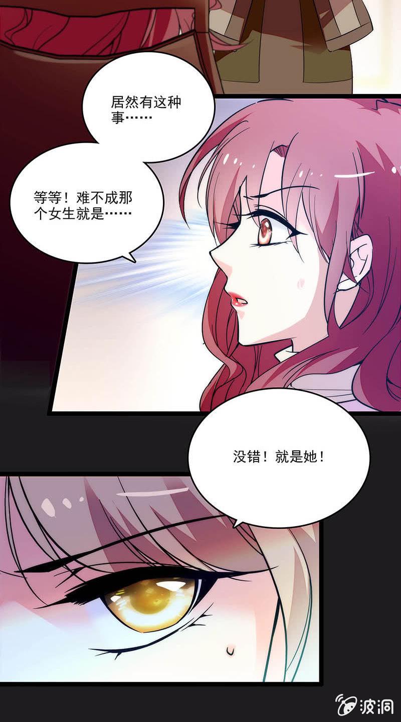 第三十四话 软弱的外表11