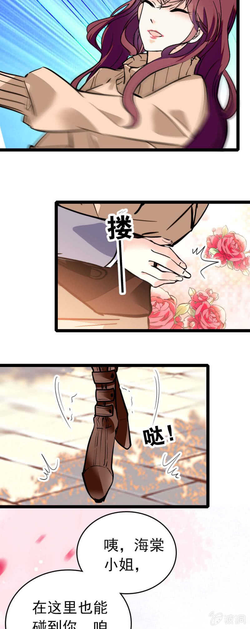 (Ⅱ)008.人为相遇16