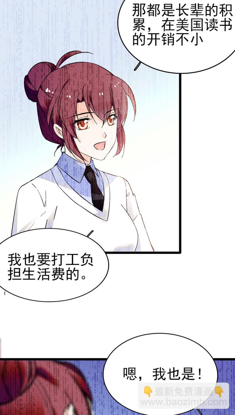 (Ⅱ)045 杜筱晴老家45