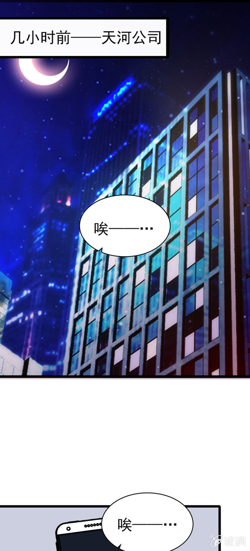 (Ⅱ)038.海外轮调4