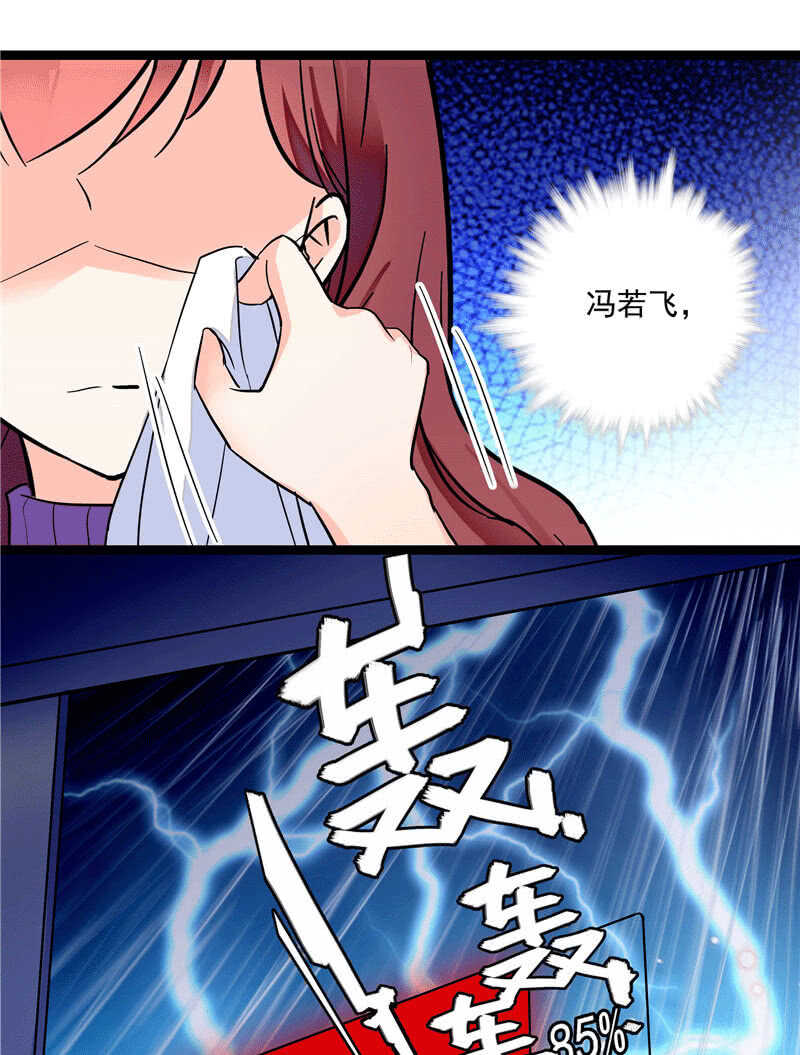 第一百零一话 不留余地30