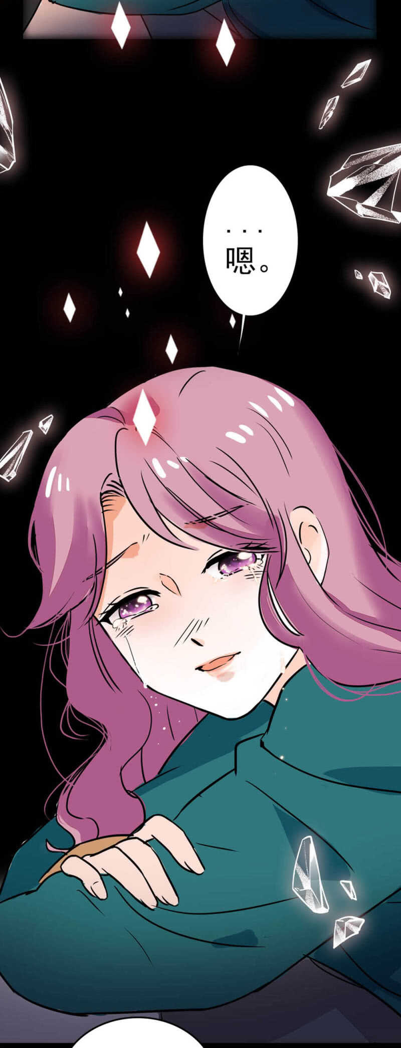 (Ⅱ)005.青梅竹马17