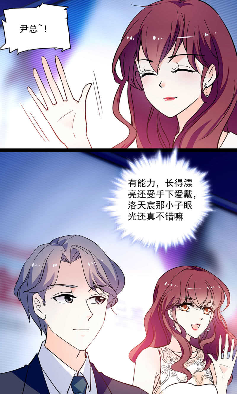 第八十六话 台上风光2