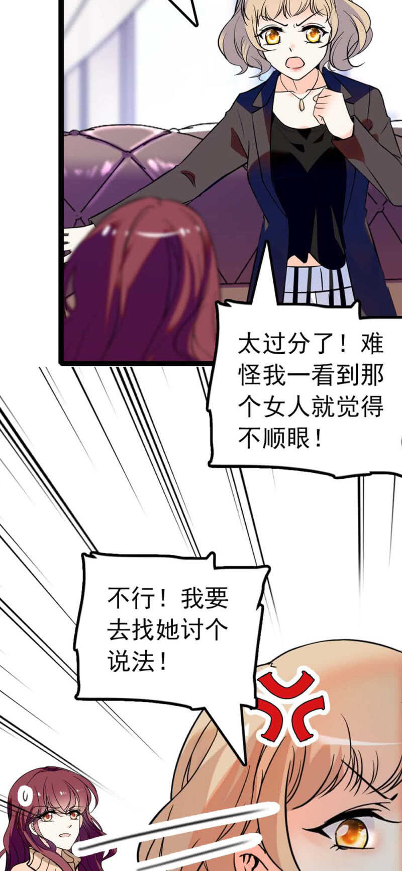 (Ⅱ)011.搅事者22