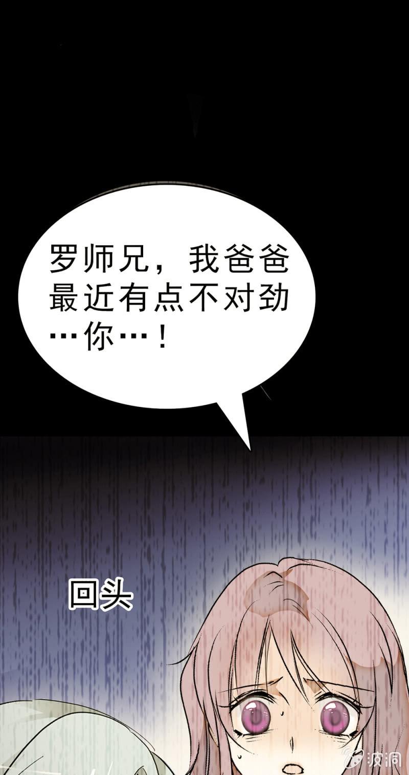 (Ⅱ)062年少的冲动28