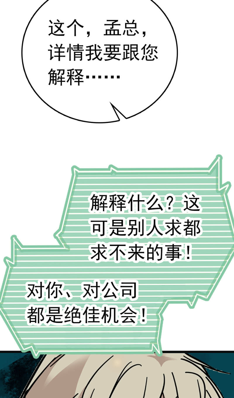 (Ⅱ)066今年的生日58