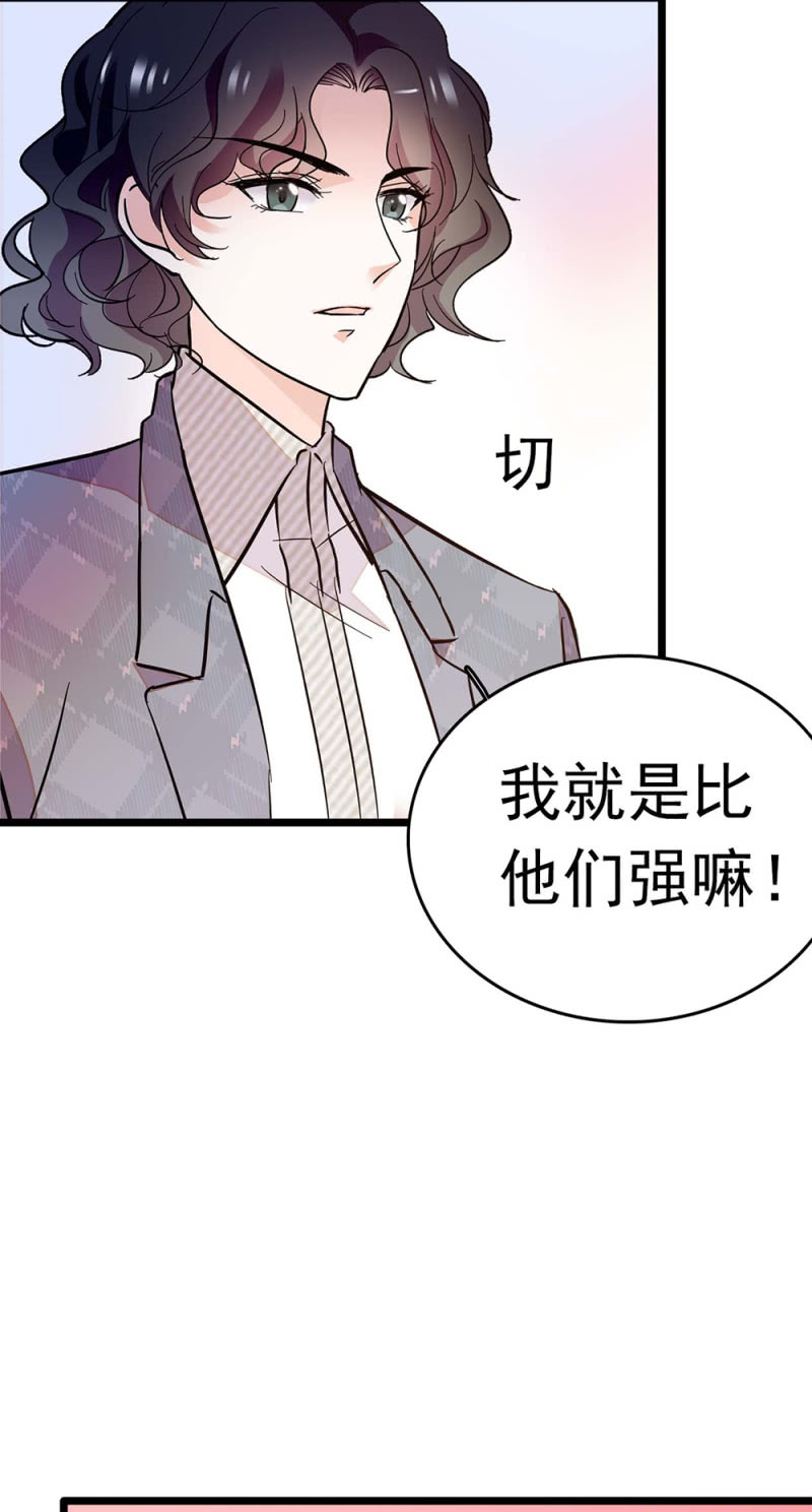 (Ⅱ)051 上门踢馆63