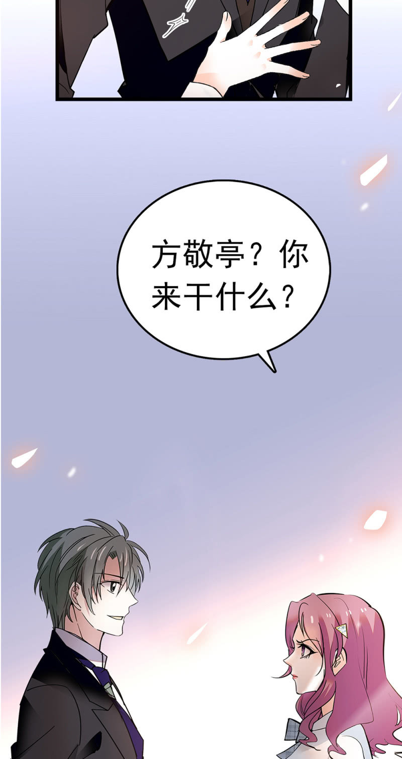 (Ⅱ)069愤怒的民众45