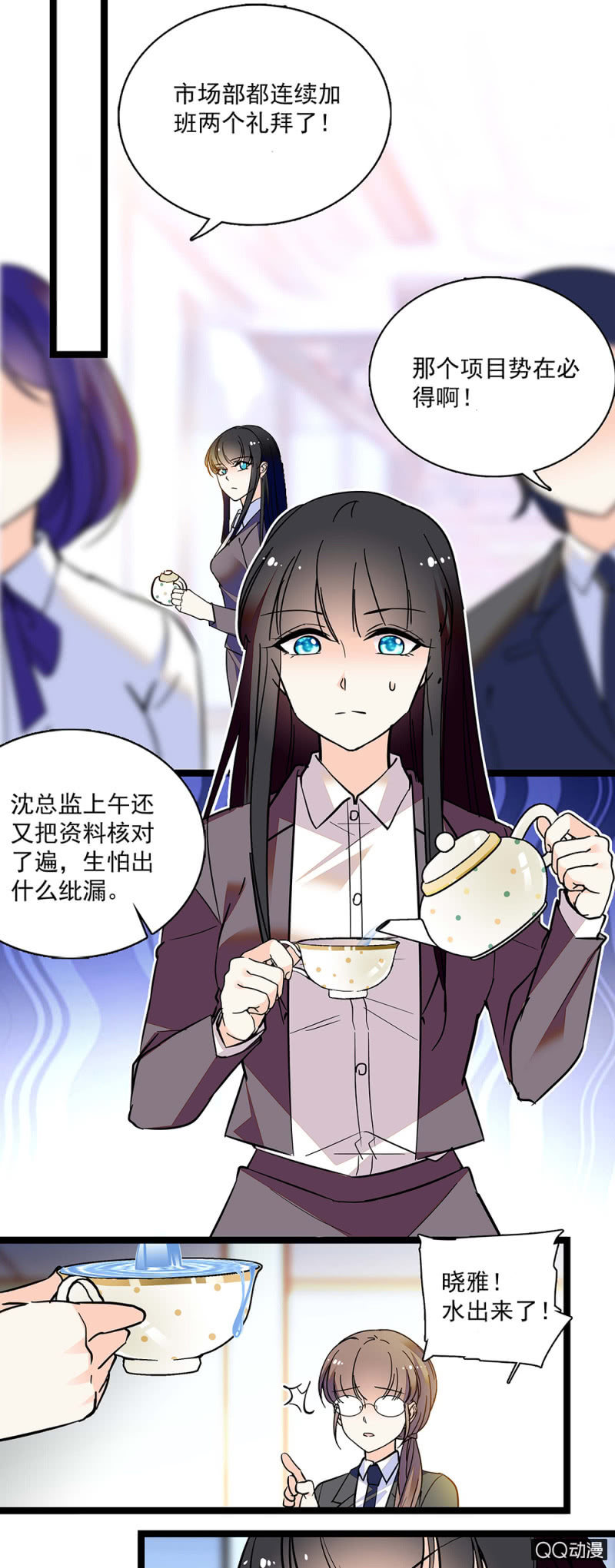 第五十三话  阴谋得逞12