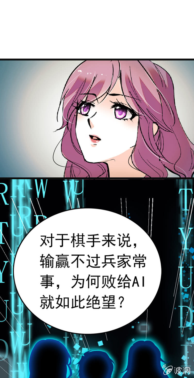 (Ⅱ)065真正恐惧的8