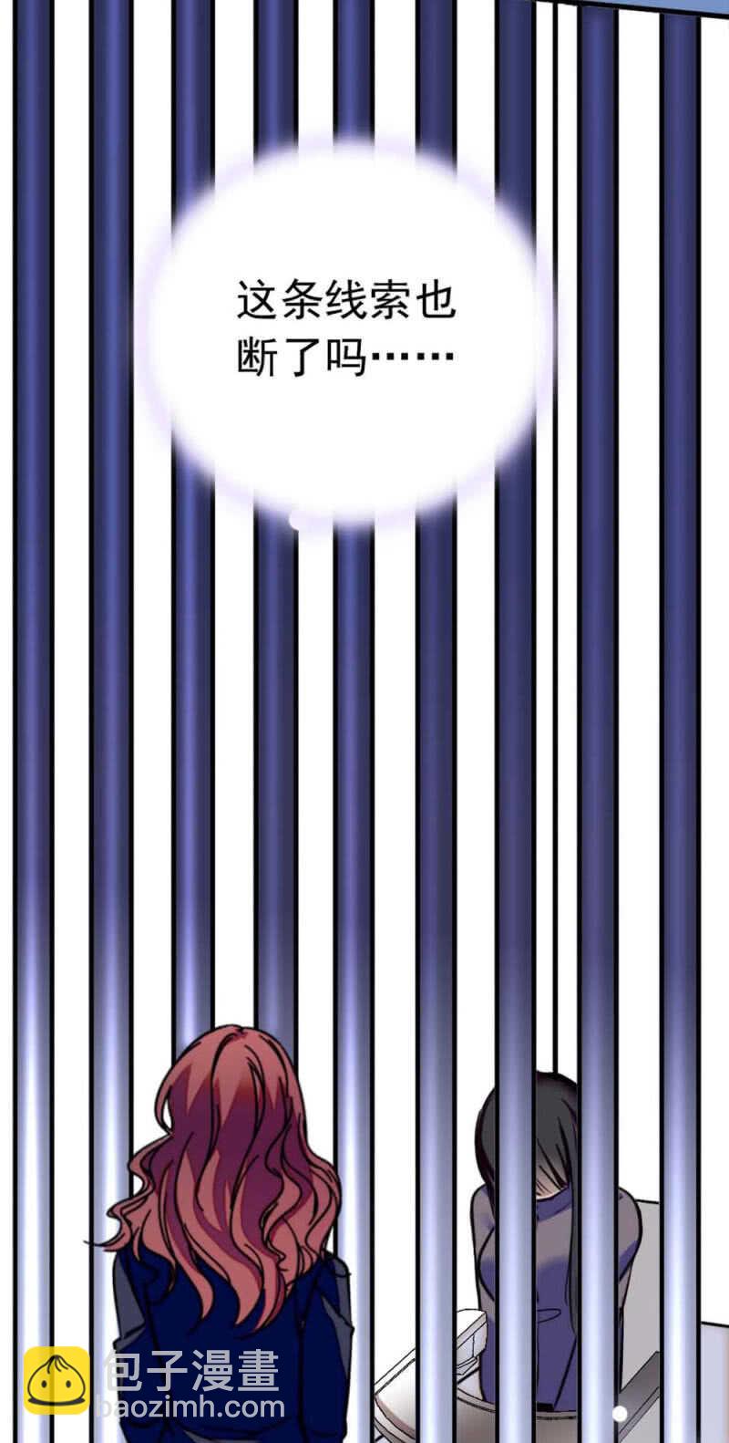 (Ⅱ)019.线索丢失47
