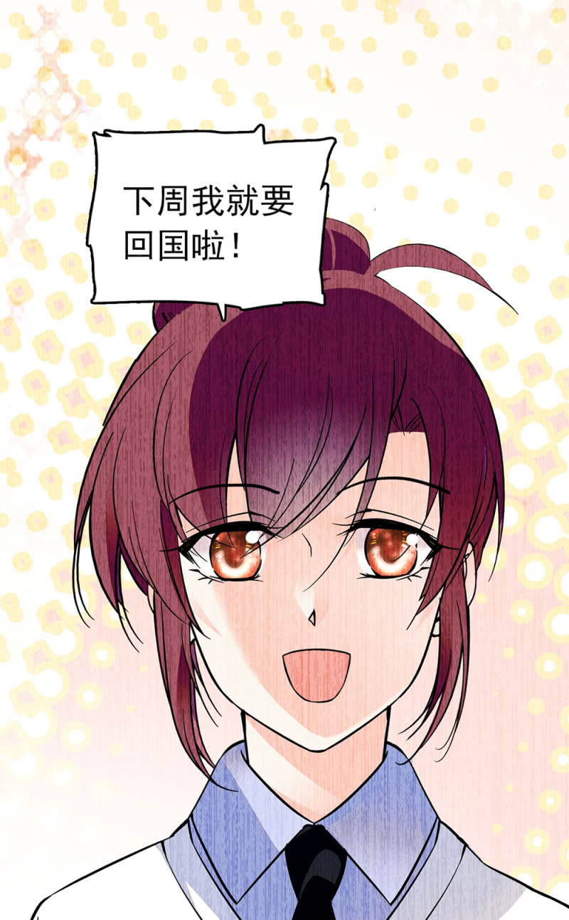 (Ⅱ)032.技术宅式表白27
