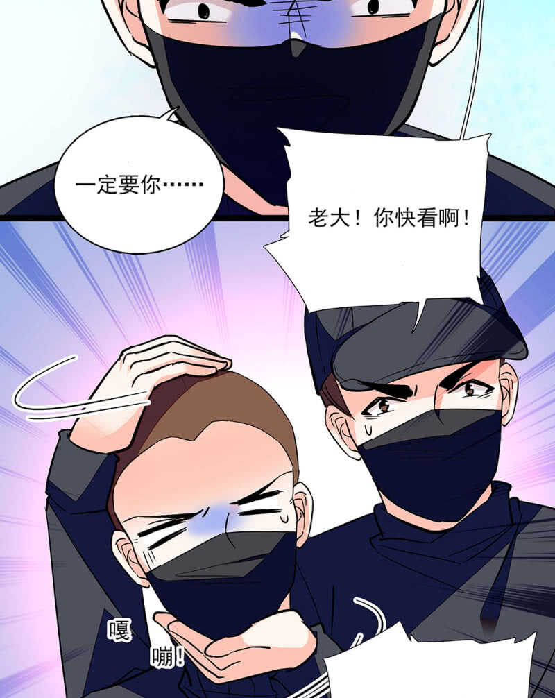 第六十四话 这都行？4