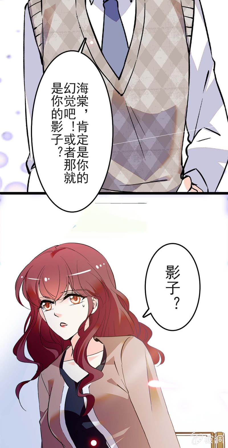 (Ⅱ)039 无需言语的心32