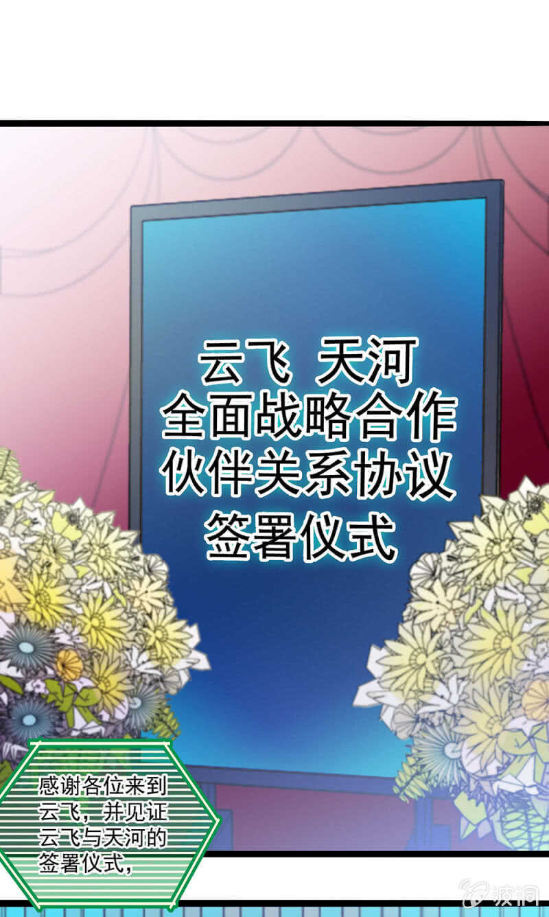 第一百一十七话 落幕？（第一部完）12