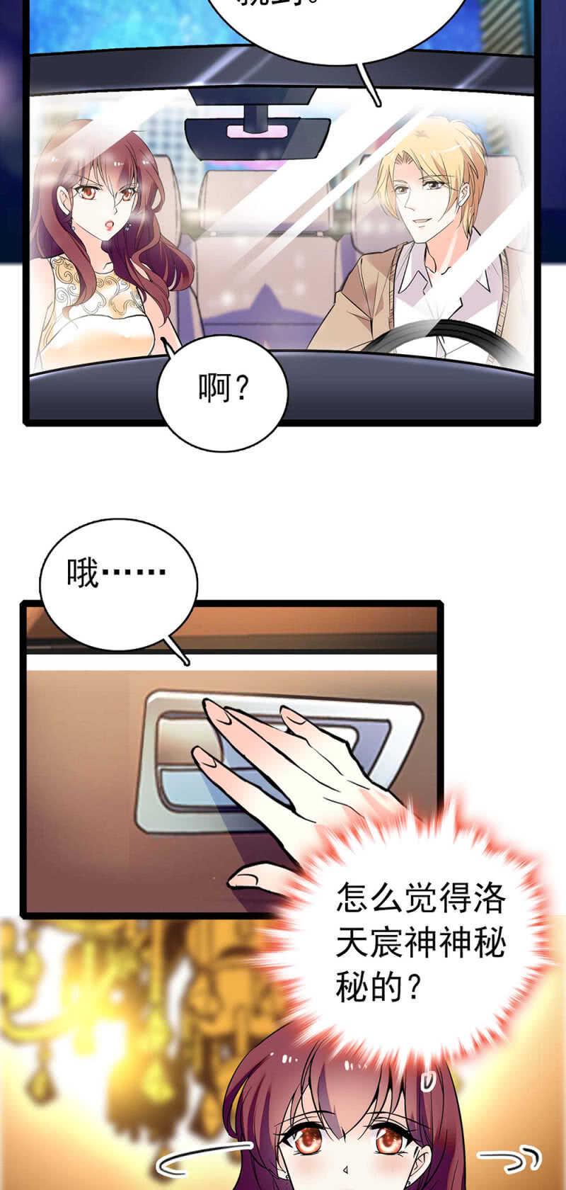 (Ⅱ)015.奇妙晚餐1