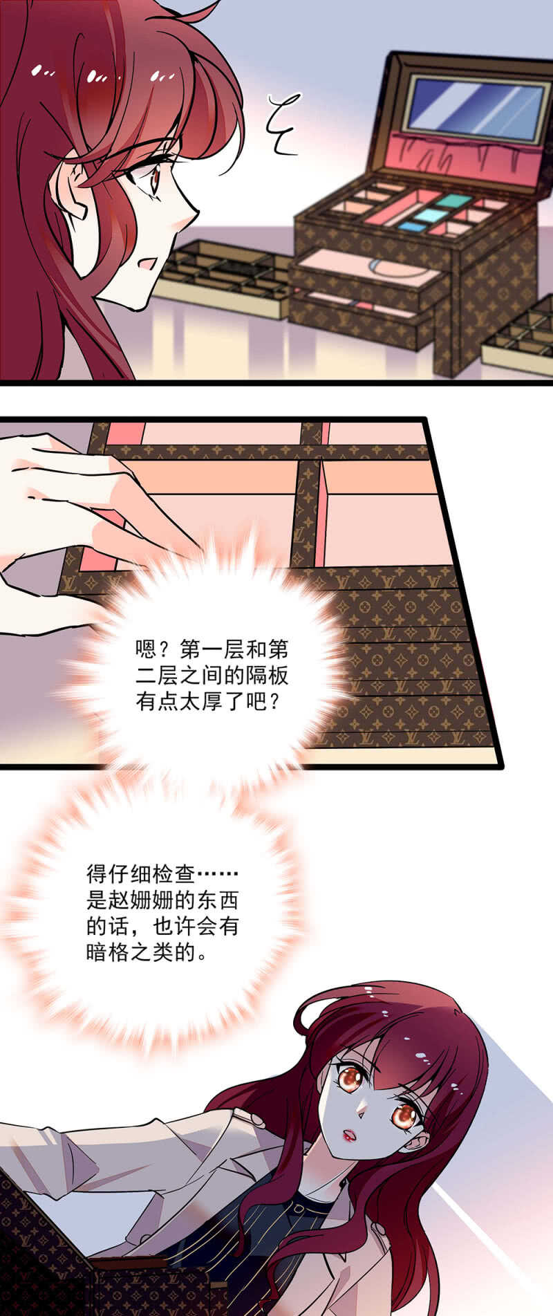 第六十六话 授权书17