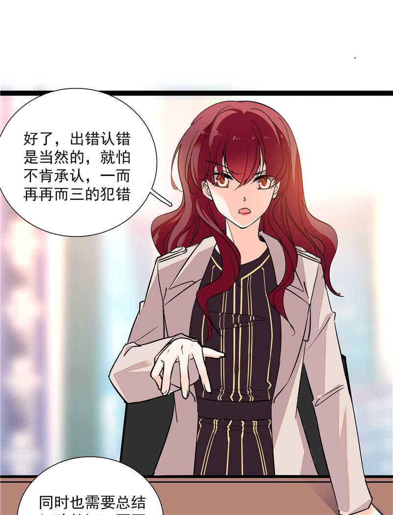 第七十九话 亡羊补牢5