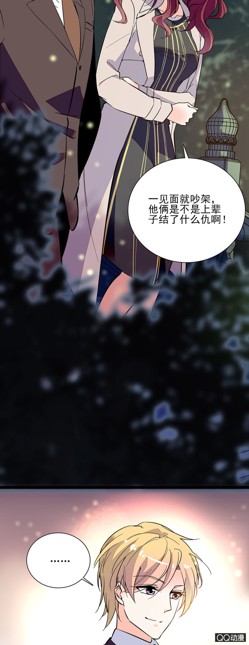 第六十一话 刻意行为16