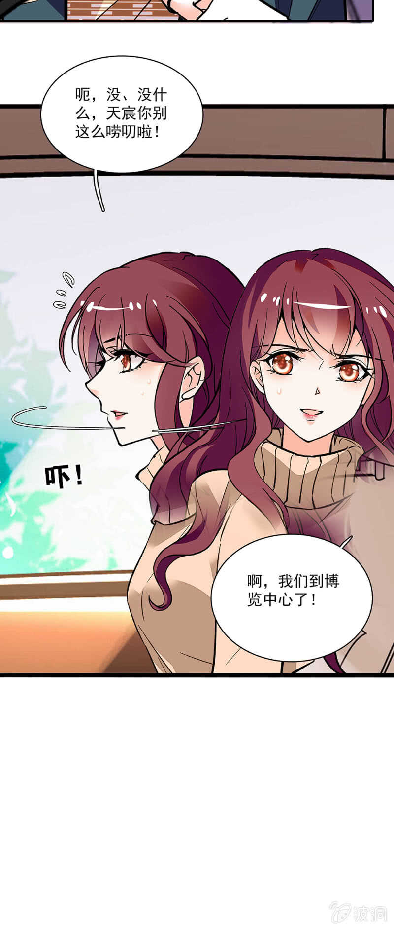(Ⅱ)002.帅哥不正经11