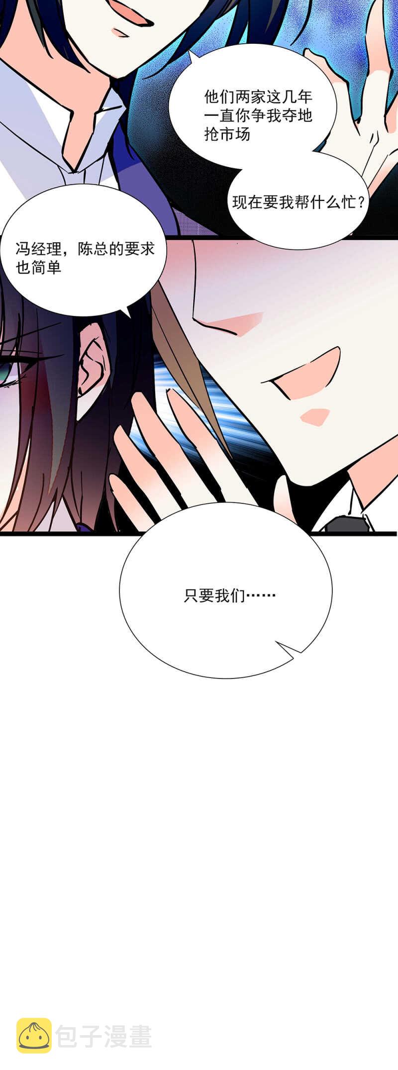 第七十二话 出卖13