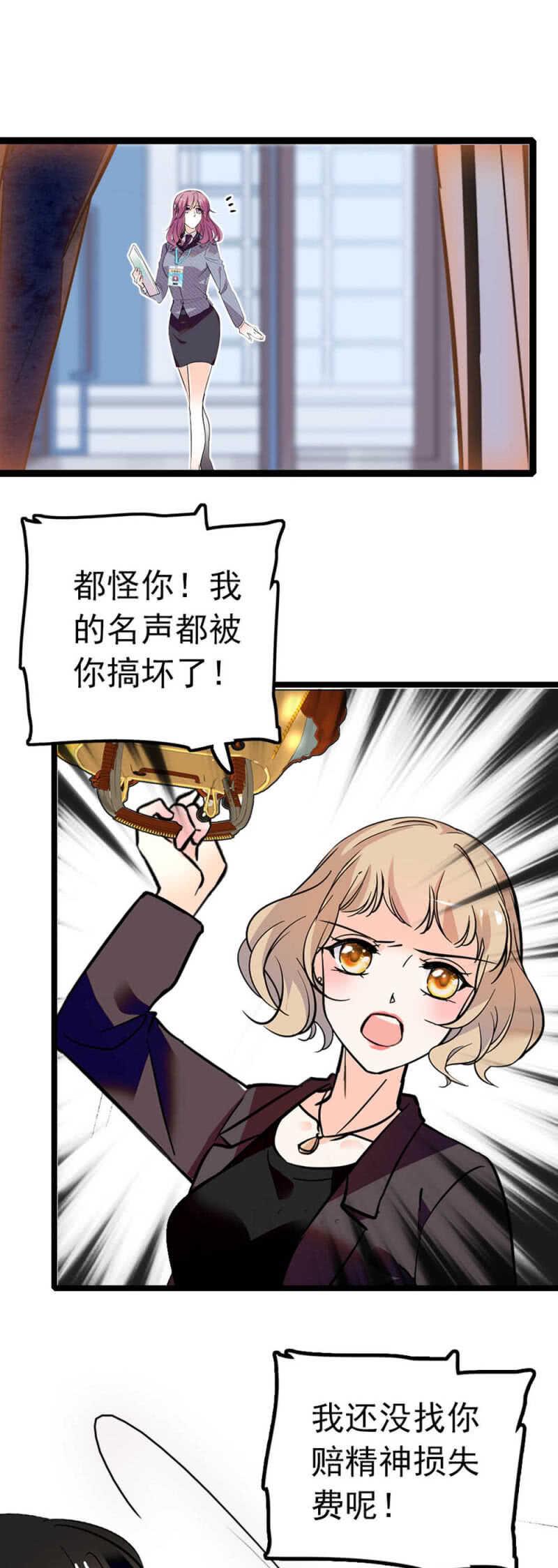(Ⅱ)005.青梅竹马6
