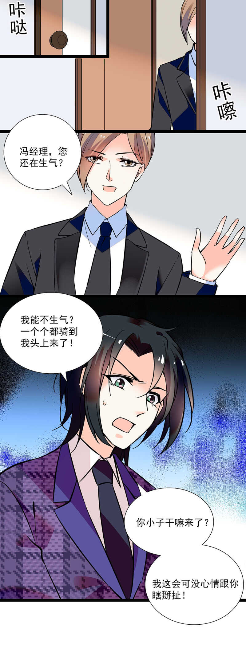 第七十二话 出卖10