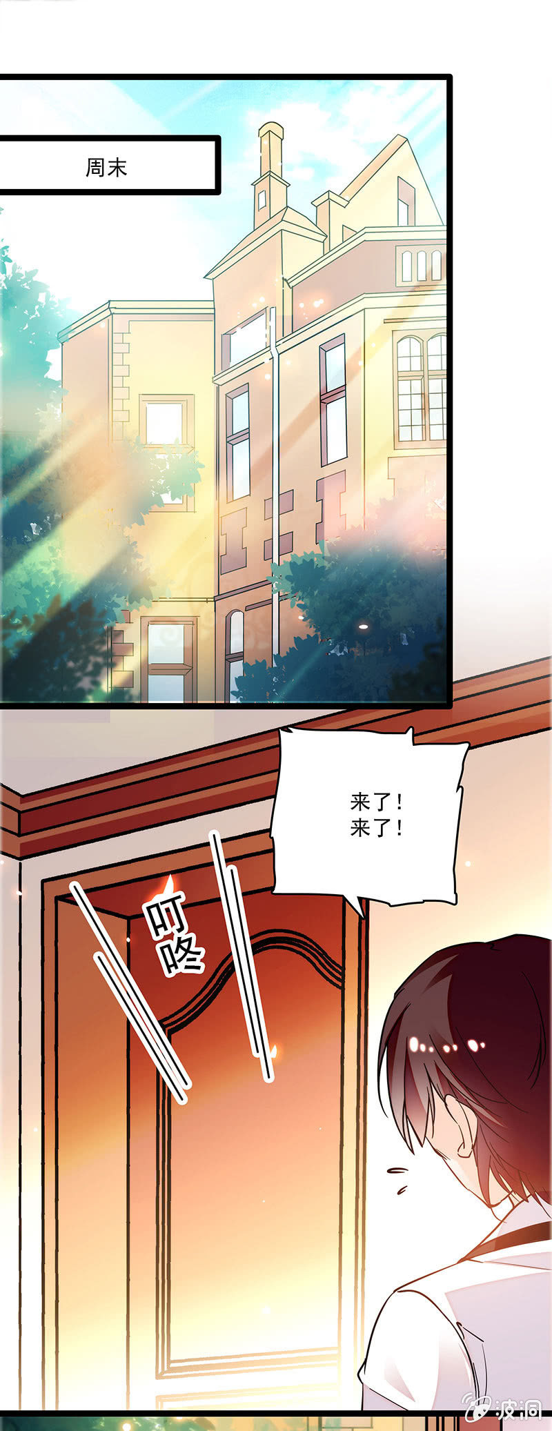 第十二话 不欢而散0