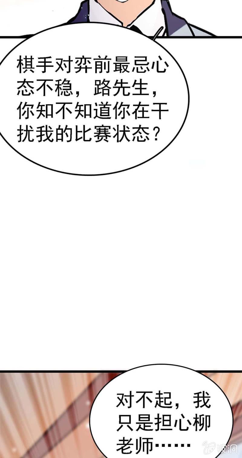 (Ⅱ)057人机大战32