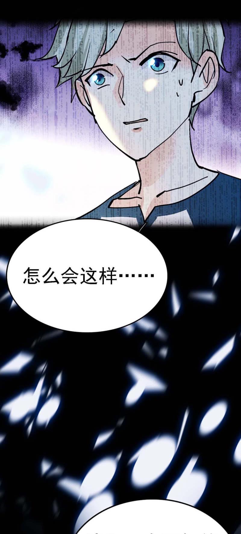 (Ⅱ)057人机大战71