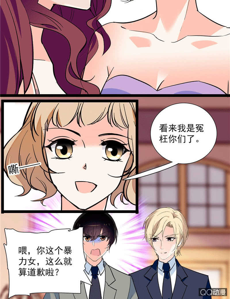 第九十七话 甜蜜的舞会12
